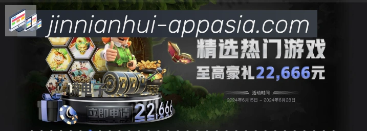 企业概况