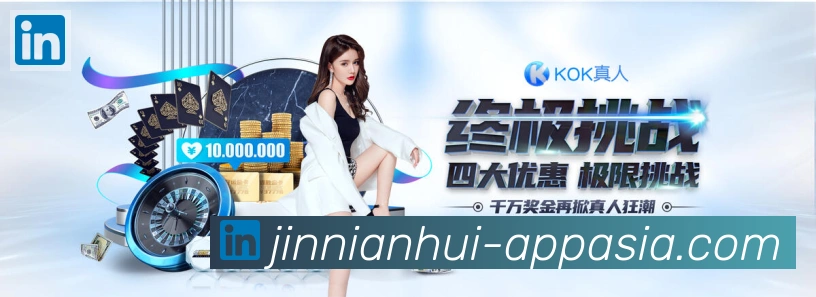 jinnianhui金年会体育荣誉